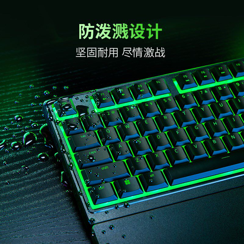 雨林狼蛛V3 X幻彩RGB背光有线电脑游戏电竞薄膜键盘