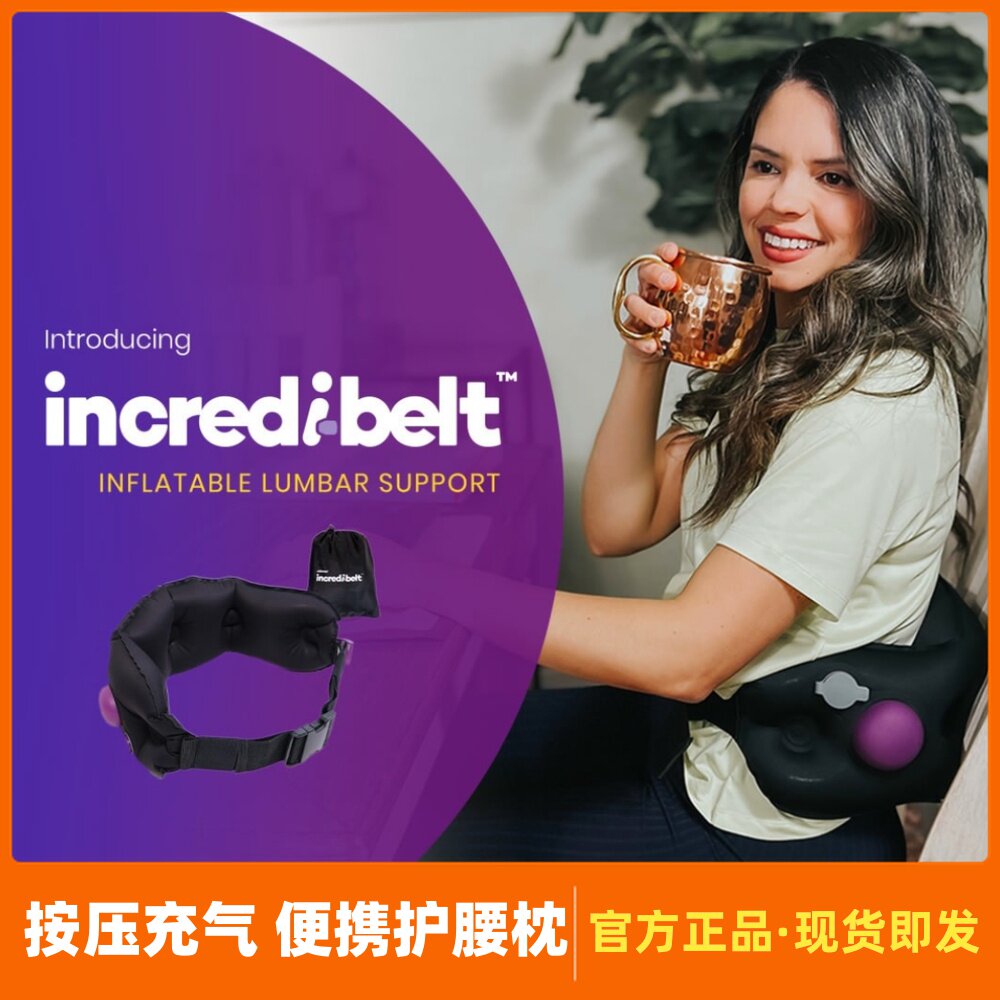 Cabeau按压充气腰垫靠携腰靠车车便背靠垫上班久坐飞机火汽护腰枕