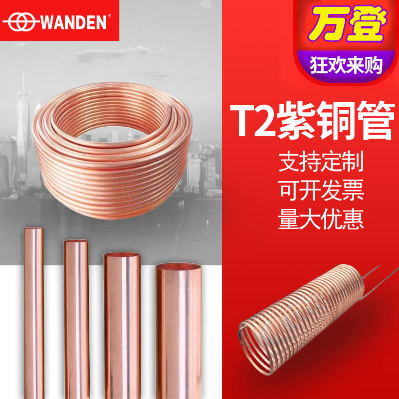 304不锈钢盘管弯管加工蒸发器 螺旋U型弯头圆环铜蒸汽冷却 换热器
