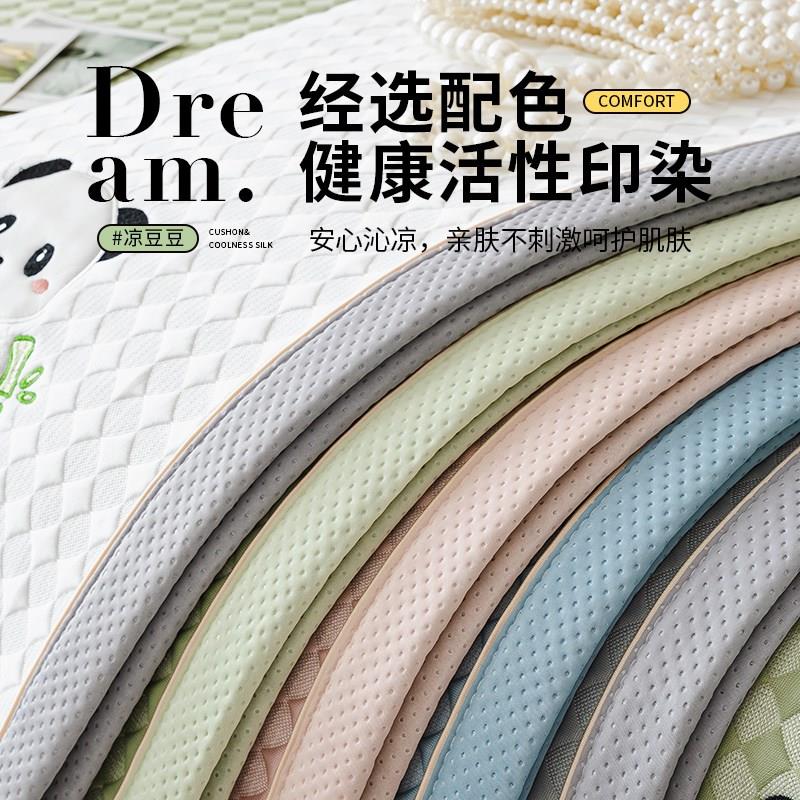 夏季新款冰丝沙发垫凉豆豆防滑凉席皮坐垫定制夏天凉垫2026靠背垫