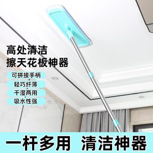 擦高处除尘刷多功能加长版拖把清洁天花板墙壁刷墙擦高柜子加长杆