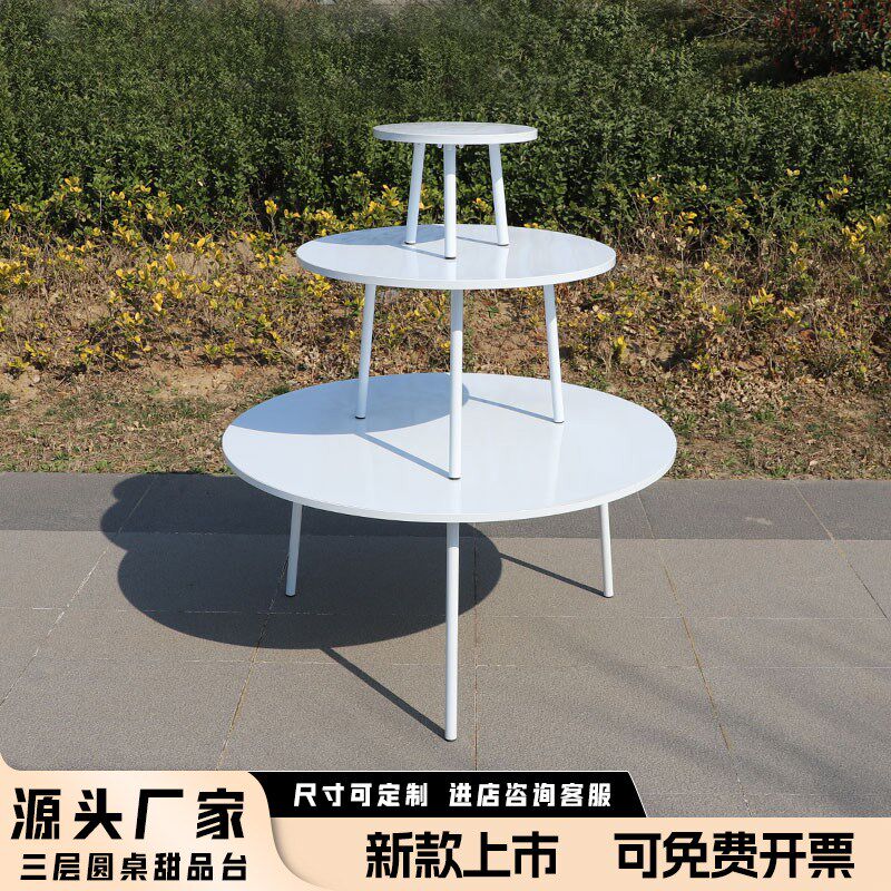 新款婚礼铁艺三层甜品台婚庆圆形花架装饰道具迎宾区派对布置摆件