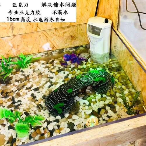 乌龟饲养箱宠物龟缸爬宠箱保温龟箱生态黄缘实木守宫蜥蜴蛇鬃狮箱