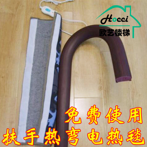 楼梯扶手护栏杆立柱高分子扶手电热毯PVC扶手电热毯折弯器热弯器