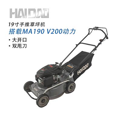 海道HAIDAO手推式19寸草坪机HD19T-MA190