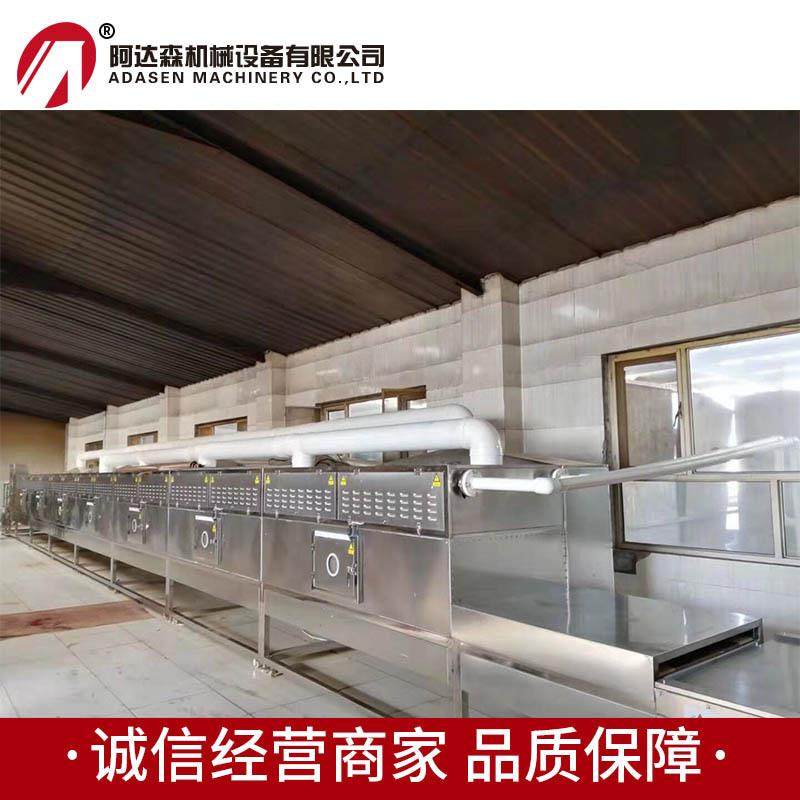 微波干燥设备 海鲜解冻杀菌一体机 济南厂家供应 支持调温 可定制,机械设备,干燥机/干燥箱/烘干机,淘宝优惠券,粉丝福利购,淘宝优惠卷