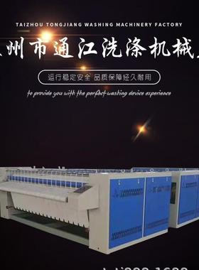 3.3米五滚筒平烫机厂家 通江YPA-IIIII-3300全自动烫平机报价