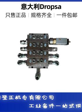意大利Dropsa润滑油泵 特罗浦斯润滑系统3085230