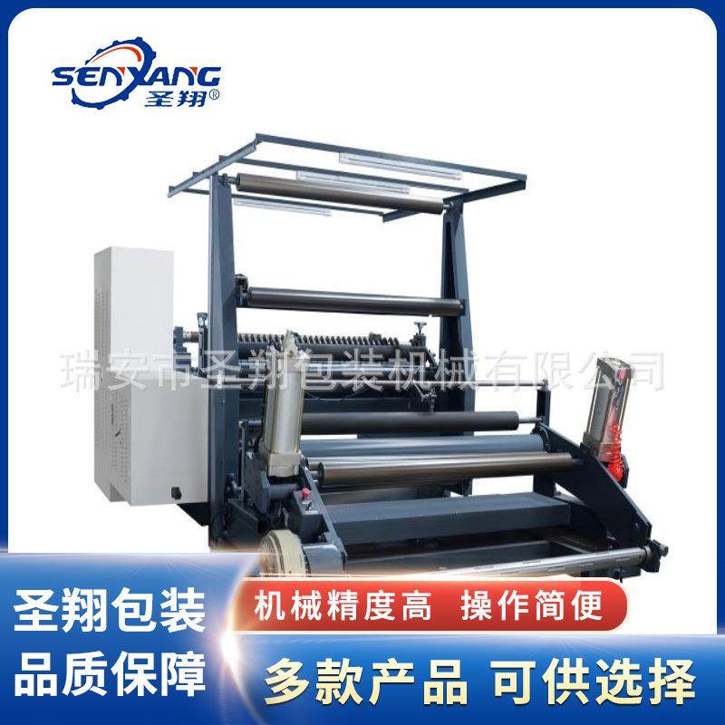 立式分切机 生产纸切管卷筒靠背中心卷曲分切机 厂家加工分切机,机械设备,印刷设备,淘宝优惠券,粉丝福利购,淘宝优惠卷