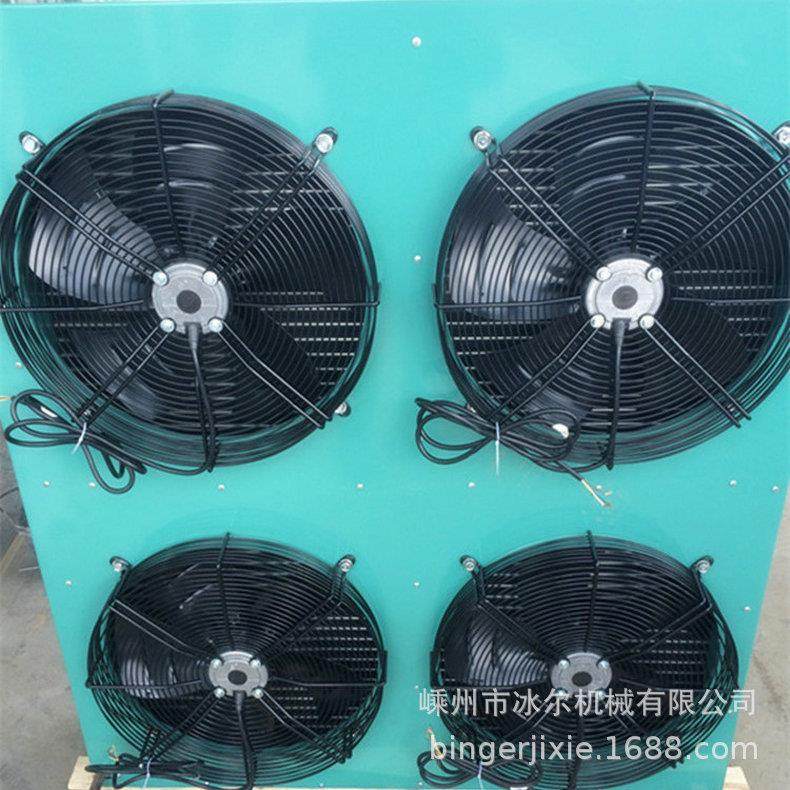 厂家供应H型风冷冷凝器 机箱式风冷冷凝器 冷库设备风冷冷凝器,清洗/食品/商业设备,冷凝器,淘宝优惠券,粉丝福利购,淘宝优惠卷