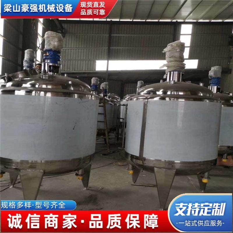 304不锈钢搅拌罐洗衣液体搅拌机混合电加热搅拌罐加厚均质乳化罐,清洗/食品/商业设备,食品搅拌机,淘宝优惠券,粉丝福利购,淘宝优惠卷