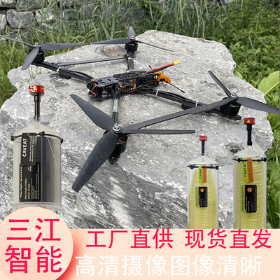光纤无人机15寸1-30km抗干扰定制