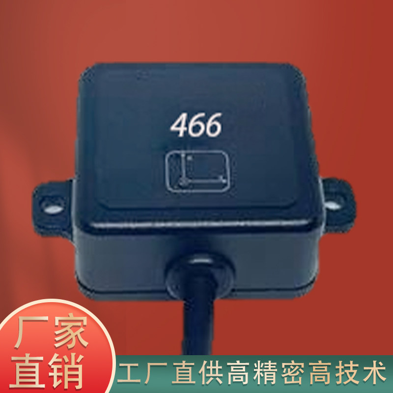 466惯性导航模块3轴电子陀螺仪图片
