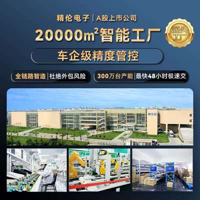 【上市公司】精伦7kw商用共享新能源电动汽车千瓦交流充电桩2112S