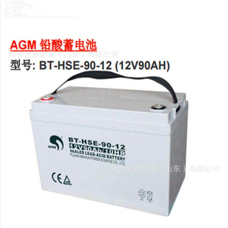 赛特蓄电池12V80AH赛特BT-HSE-80-12 12V80AH直流屏蓄电池厂家供