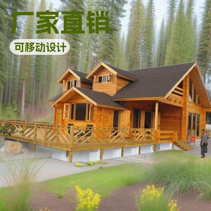 厂家直销可移动室内全屋活动板房景区度假民宿木屋房车别墅住人