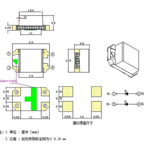 0805双色红翠绿/红蓝/红普绿2012贴片超高亮LED灯珠厚度0.8指示灯
