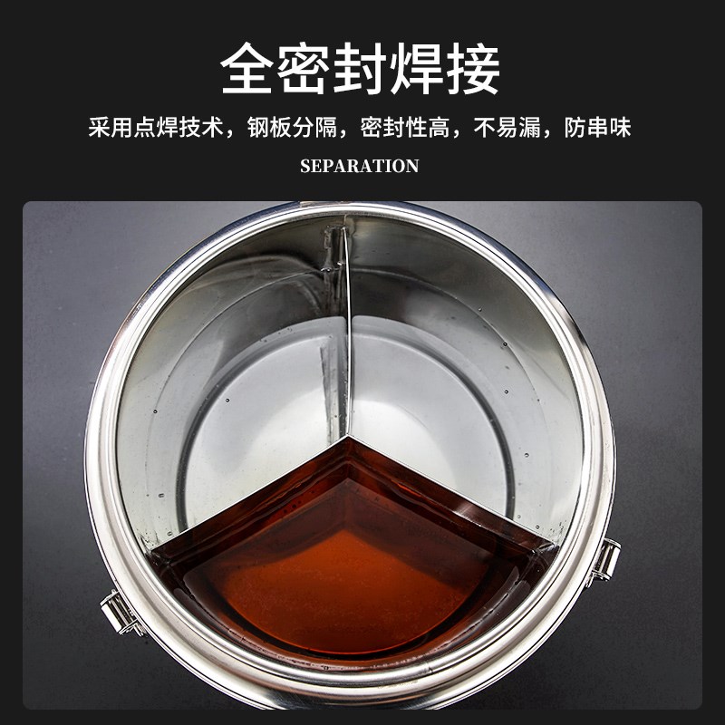 不锈钢保温桶隔开分格学校幼儿园分餐桶鸳鸯加厚二格三格分隔桶