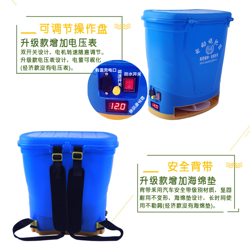 神级电动施肥种农用追肥机械谷子水稻播器撒肥升器鱼塘小龙虾投饵