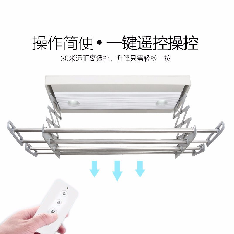 电动晾衣架摇控升降小户型阳台室内吊顶家用伸缩凉衣架风干白