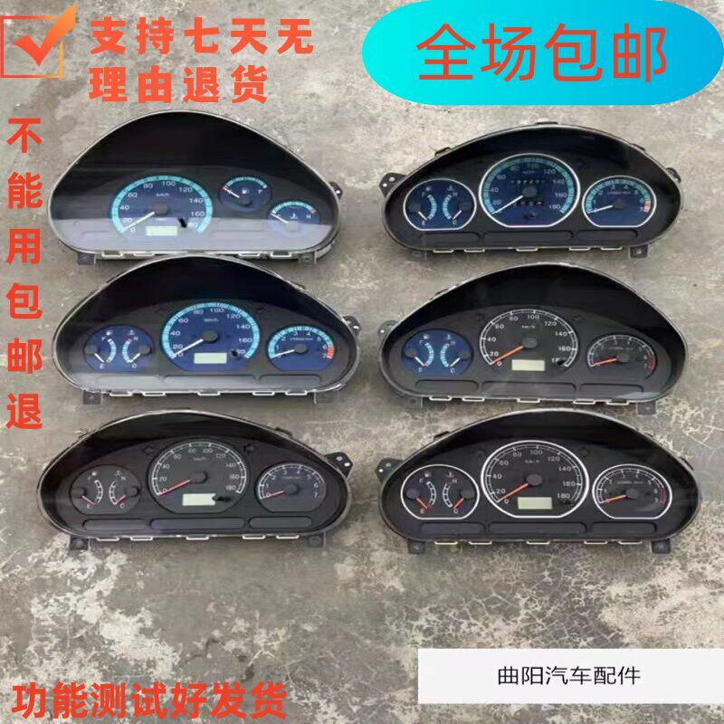 乐驰汽车仪表盘厂水 原总自动挡转速表里程表成温表零件