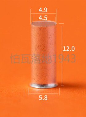 EN10-12裸铜管 管形裸端子 铜管 冷压 铜连接管GT型 1000只