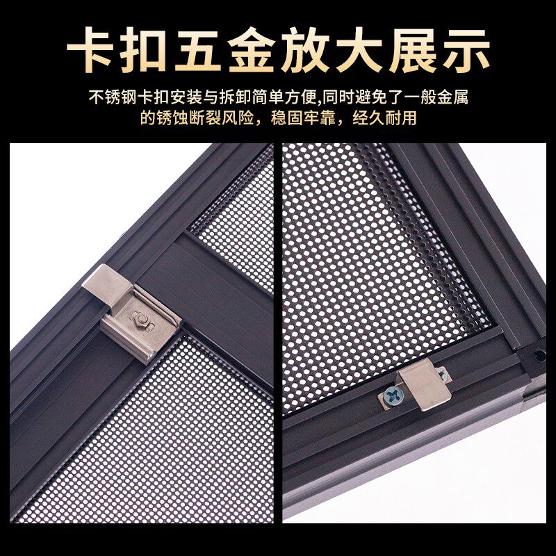 免打孔外开窗三推金钢网防蚊纱窗不锈钢网防盗防儿童坠落纱网