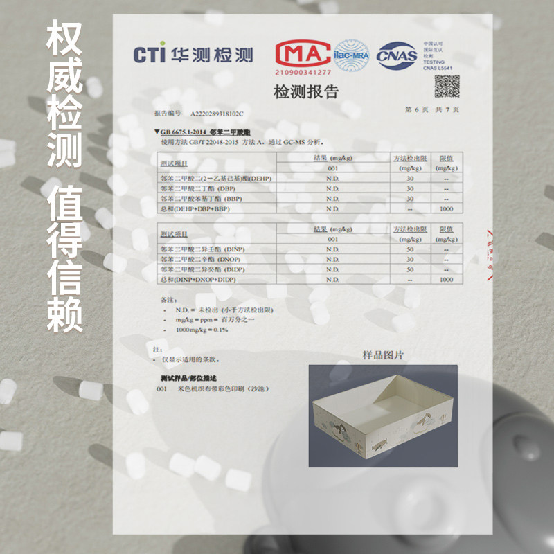 明童决儿子幼儿玩具沙池套装室内铲用大颗粒玩沙子家沙滩挖沙工具