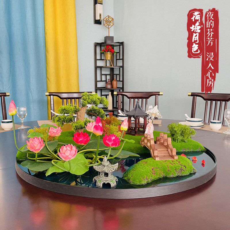 仿真花摆件中式假花装饰品酒店转盘中间景观摆花创意圆形桌芯饰品