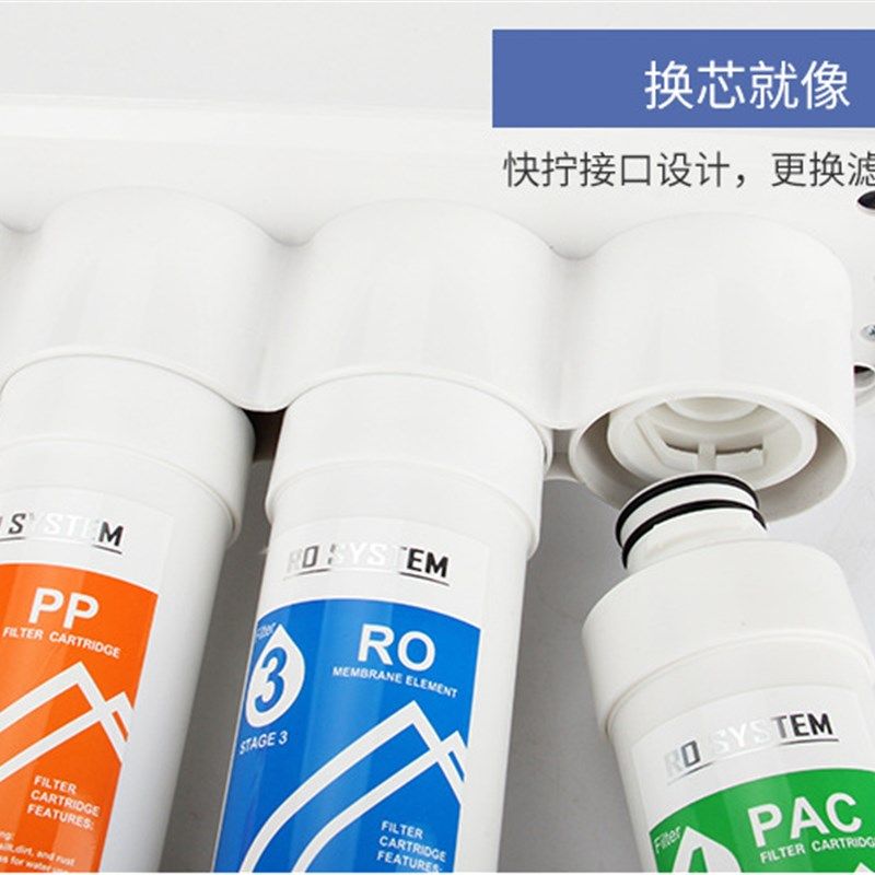 美特佳超群滤芯1234级 净水器锁扣快插PP棉装蓓伊纯仙之净益生