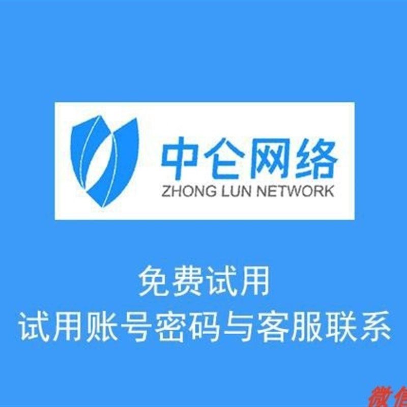 中仑零售收银系统店铺收银软件小超市便利店餐饮店奶茶店生鲜店