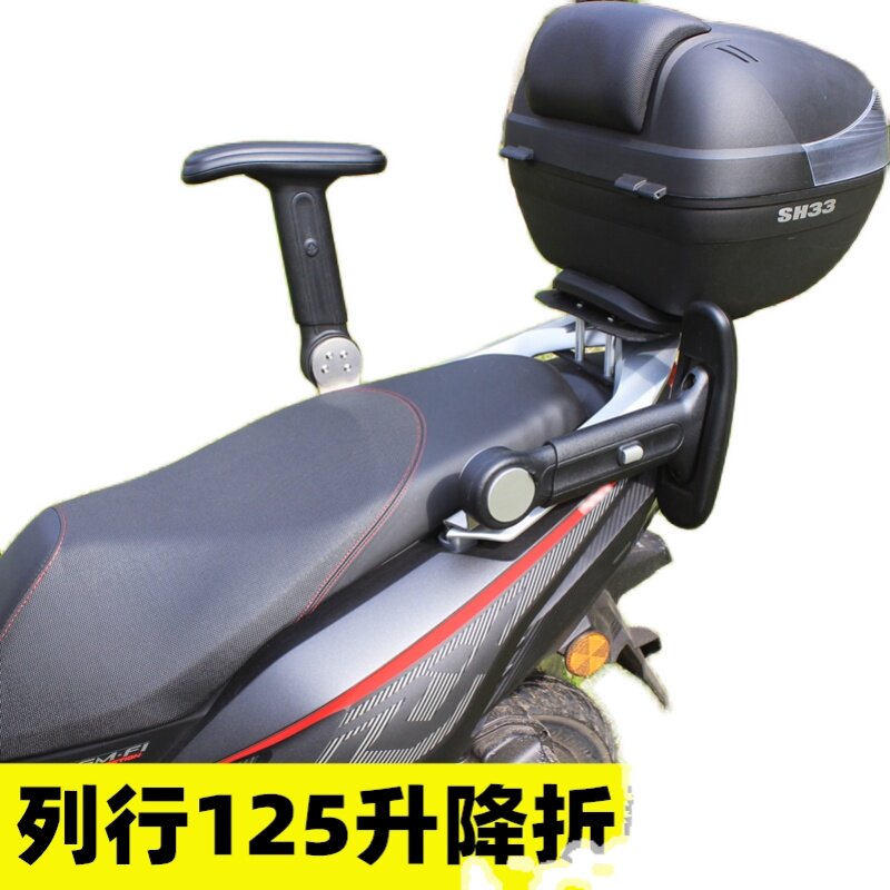 适用于裂行2X1R后改装座位扶手佳御110改装5座升降折叠扶手围栏