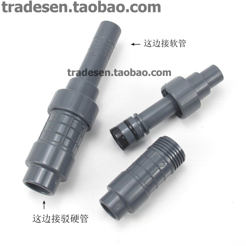 活塞式伸缩节 伸缩接头 UPVC缓冲接头 软硬管对接头 抗震接头