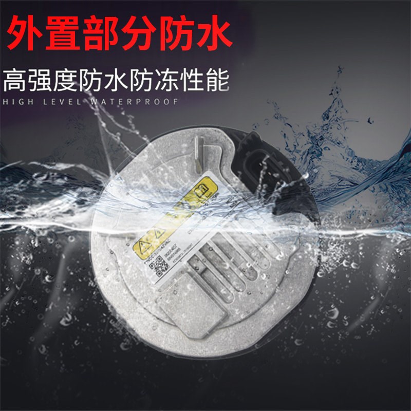 迈腾辉腾帕萨特脑驭氙气大灯控制安定压疝气模块电领版高器包随动