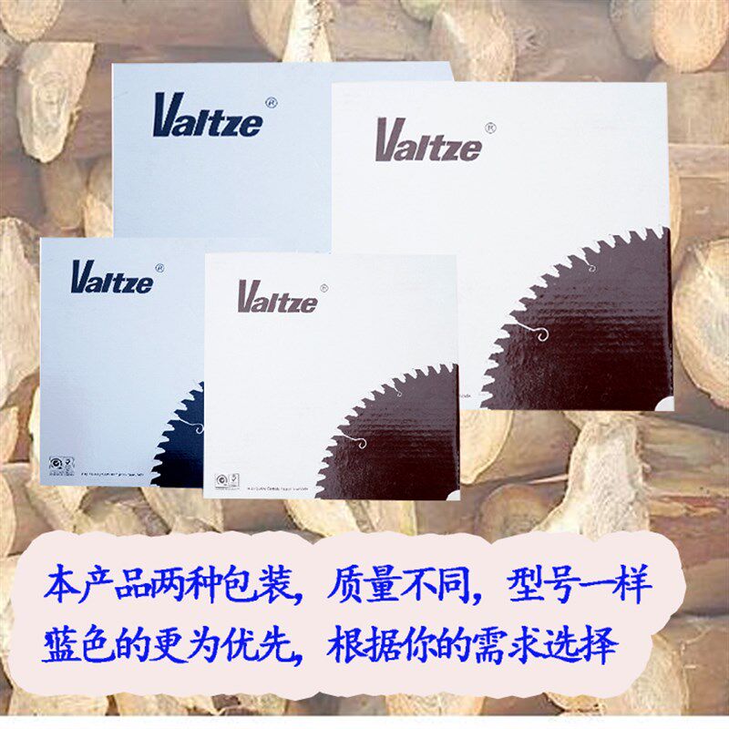沃兹木用单片双片划槽划线木工精密裁板锯推台锯底槽合金锯片120