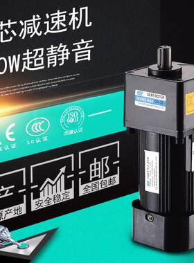 工厂东洋微型交流齿轮减速电机单相三相调速380正反转220V250W