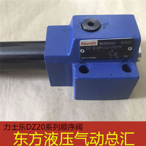 电磁铁线圈MFB3-90YC(M电B6-90YC)F磁铁