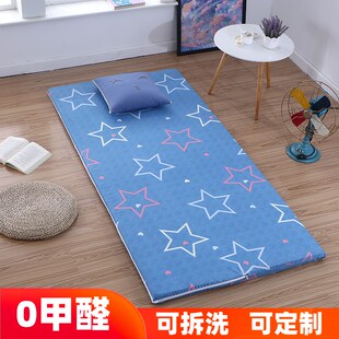 可拆洗床垫软垫1一米2二学生宿舍单人80X200寝室90X190cm垫被炕垫