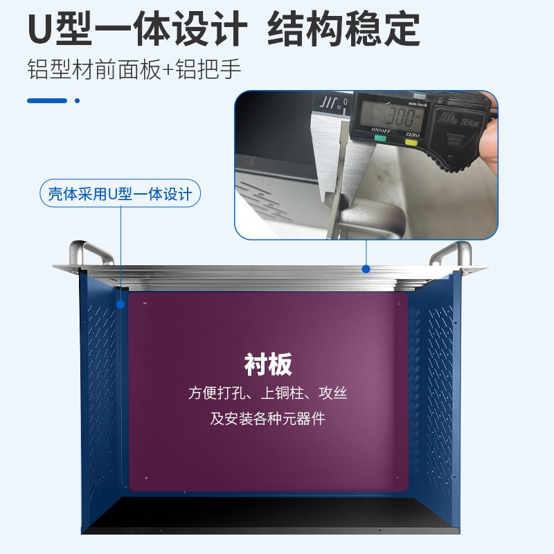机箱铝面板2u机服工控标准箱务器可壳3u4u300深加工机定制