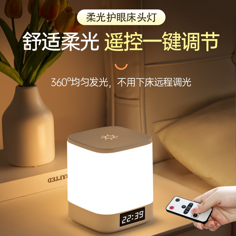 2025新款时钟小夜灯充电卧室床房睡婴眠儿头喂奶夜间新生儿童台灯