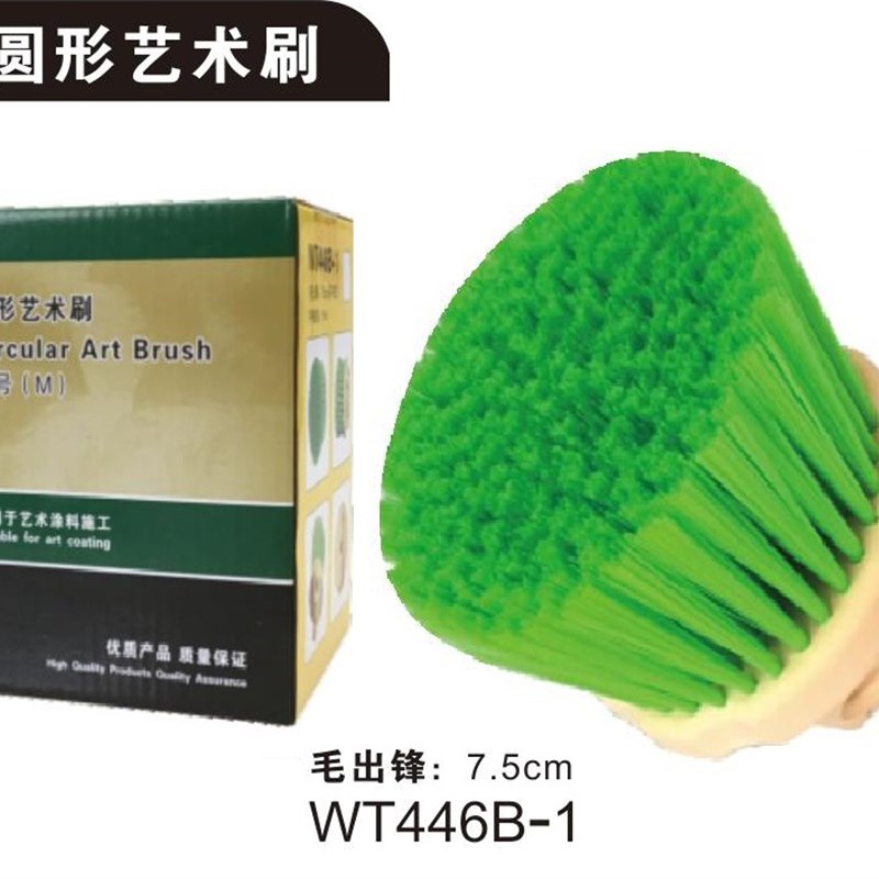 圆形艺术刷天鹅绒珠光漆工具刷墙艺漆绿毛刷墙艺绸缎漆刷热卖大全