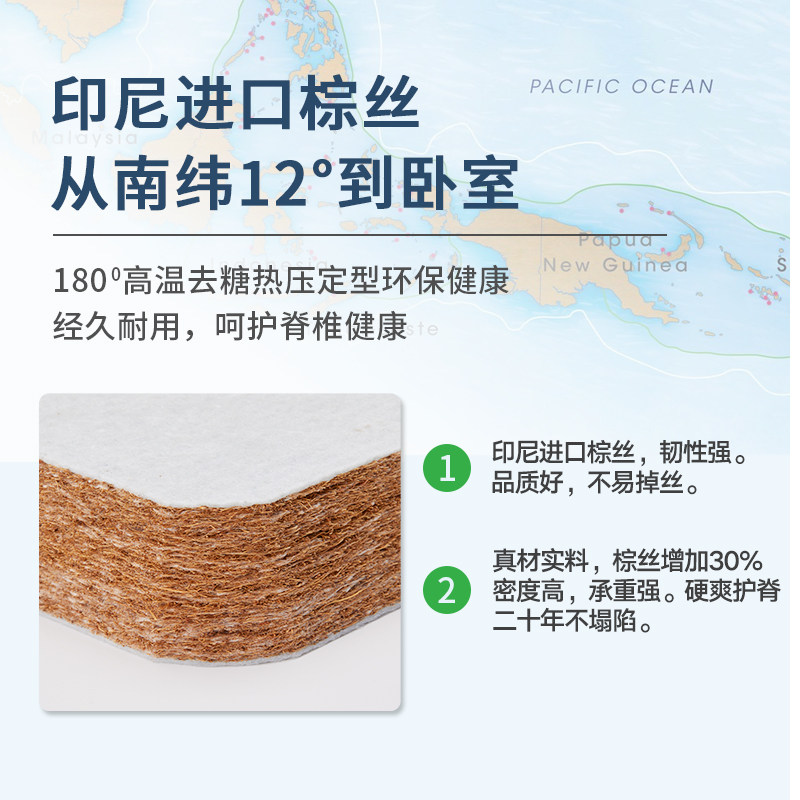 天然椰棕床垫棕垫儿童偏硬棕榈薄乳胶1.5米1.8m家用1.2折叠可定做