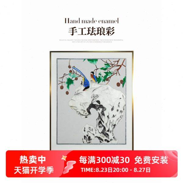 瑞杰 珐琅彩画《早春》新中式玄关装饰画 别墅高级感书房花鸟挂画,家居饰品,珐琅彩画,淘宝优惠券,粉丝福利购,淘宝优惠卷