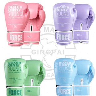 拳击手套女生散打搏击训练成人儿童打沙袋专业拳套训练实战男泰拳