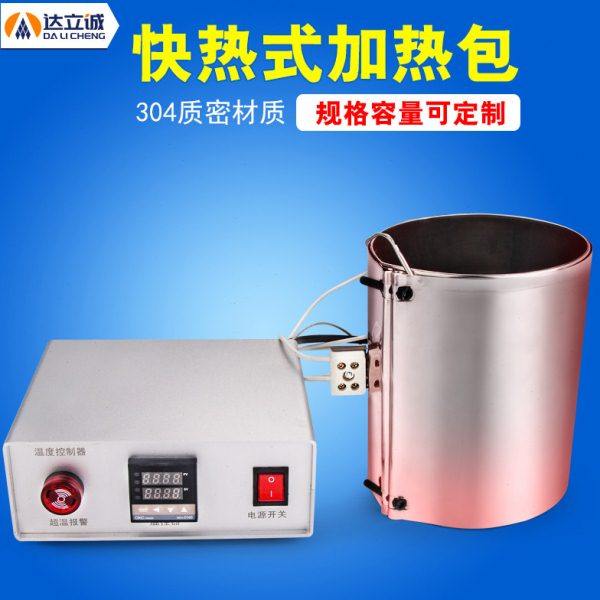 不锈钢温控加热桶电阻加热包温控箱自动恒温控制器胶水加热桶,五金/工具,其他电子工具,淘宝优惠券,粉丝福利购,淘宝优惠卷