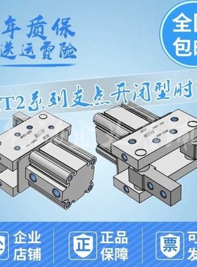 支点开闭型MHT2-32D/40D/50D/63D/32DZ/40DZ/50DZ/63DZ肘节气缸