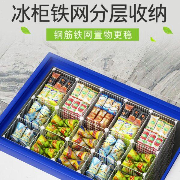雪糕冰柜隔断加密铁网分格篮子隔断围栏冷冻柜内分类置物架收纳筐