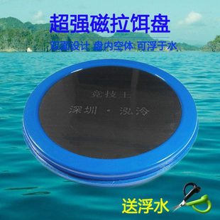 超强磁拉饵盘全磁通用黑坑多功能双面拉丝竞技户外钓鱼钓箱小配件