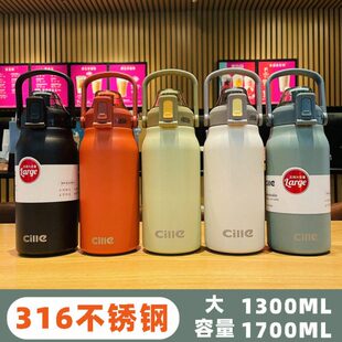 希乐保温杯男女大容量水杯户外水壶便携带吸管杯子学生大号保温壶