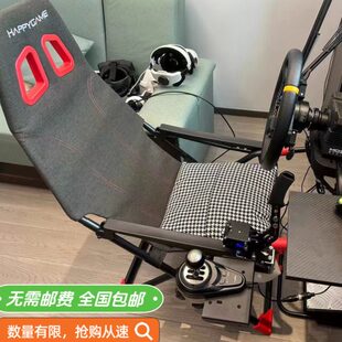 赛车游戏模拟器家用座椅方向盘可折叠支架图马斯特莱仕达魔爪